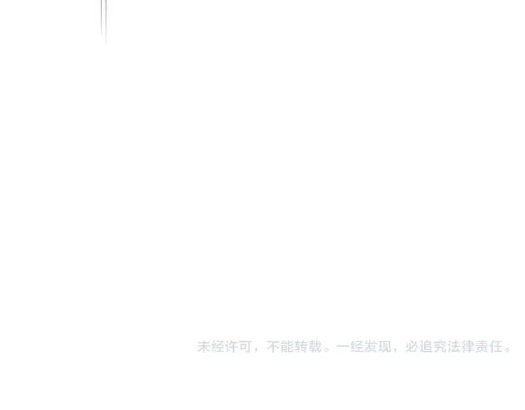 第31话 上学第一天 第115页