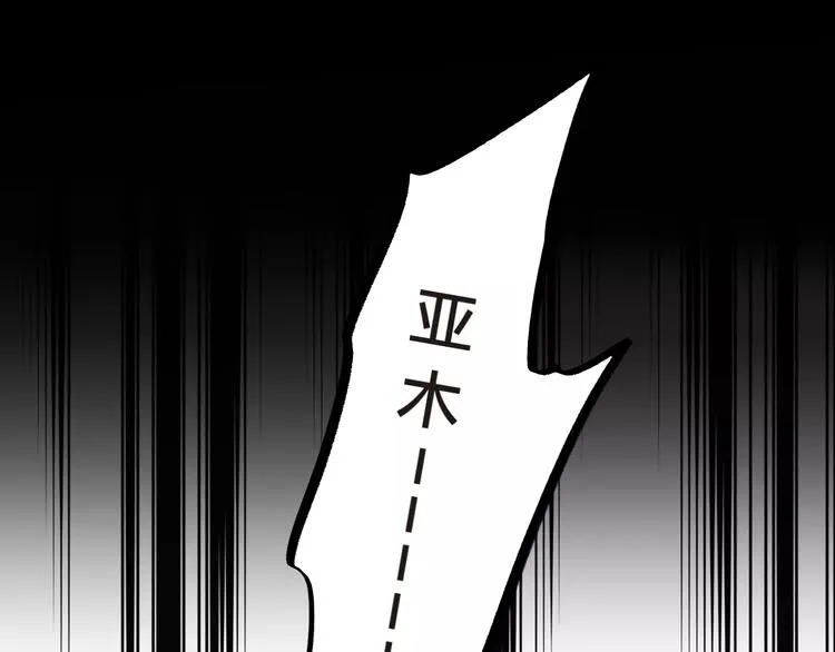 第32话 新挑战 第10页