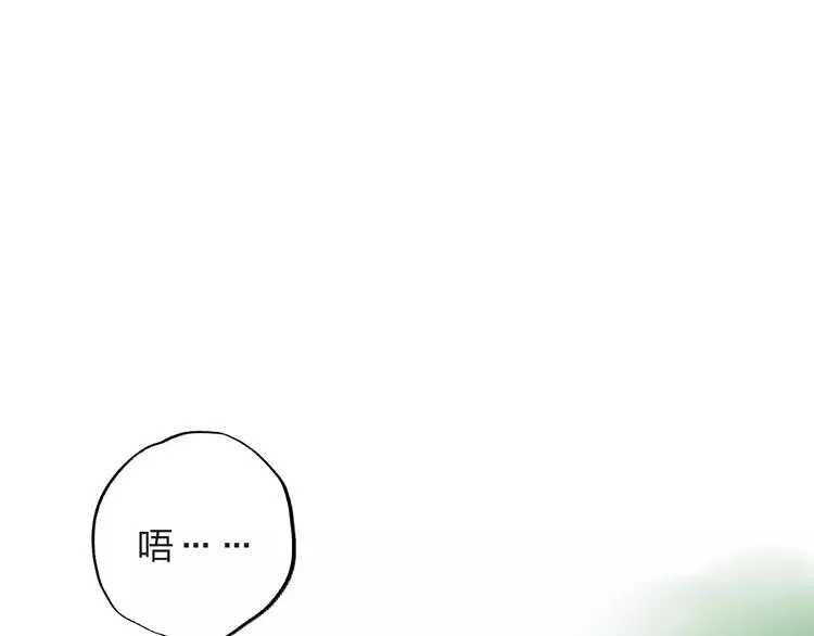 第32话 新挑战 第17页