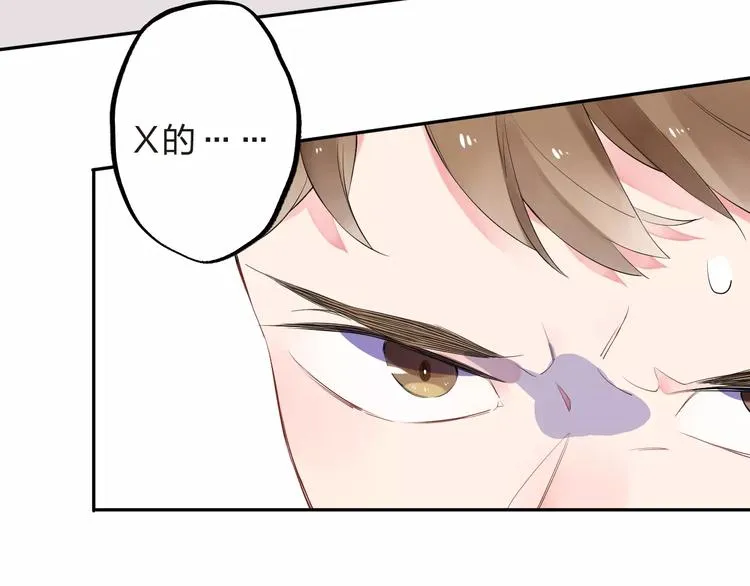 第32话 新挑战 第22页