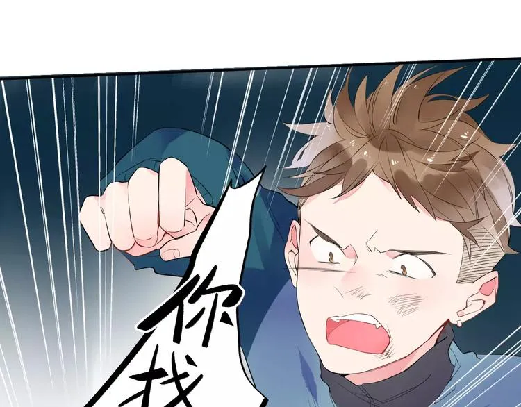 第32话 新挑战 第23页