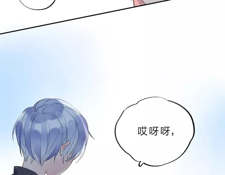 第32话 新挑战 第33页