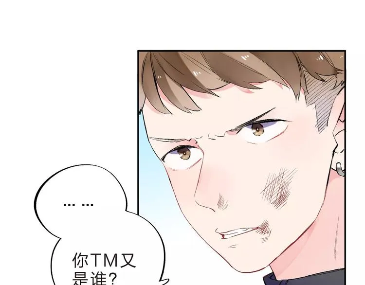 第32话 新挑战 第37页