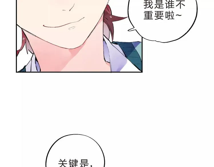 第32话 新挑战 第39页