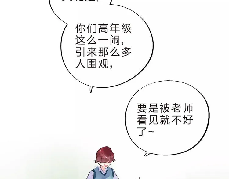 第32话 新挑战 第40页