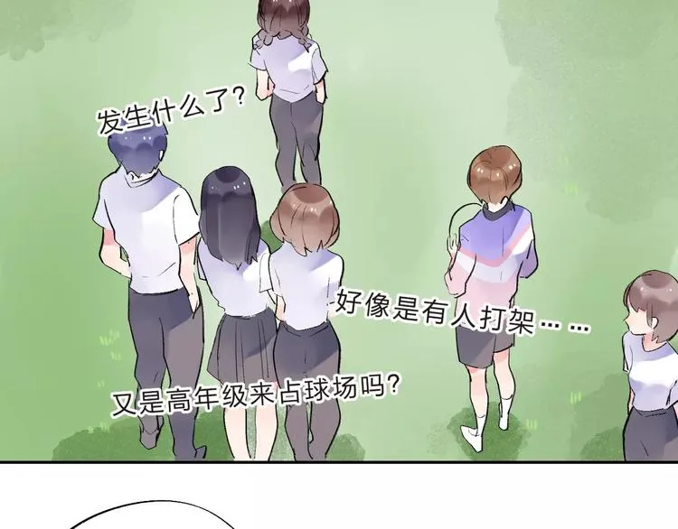 第32话 新挑战 第42页