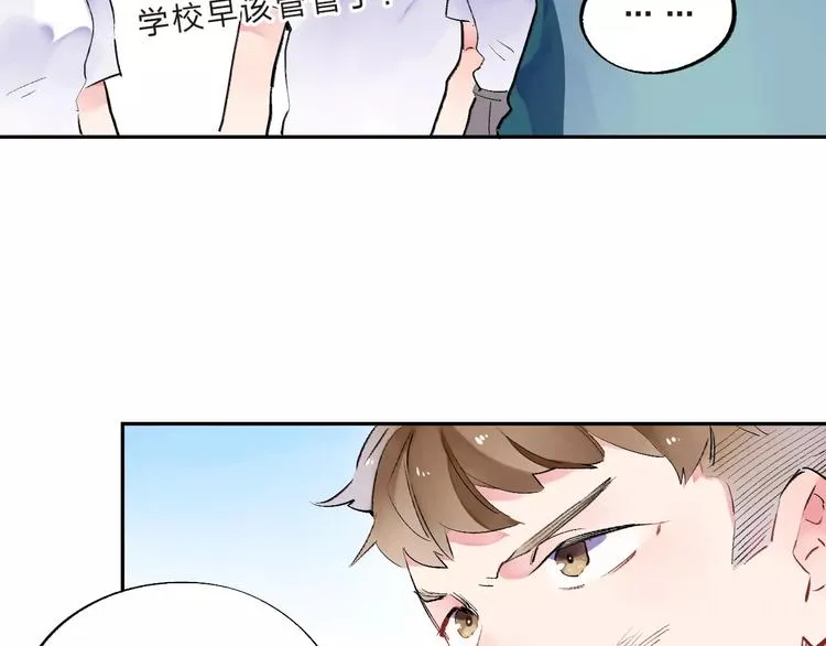 第32话 新挑战 第44页