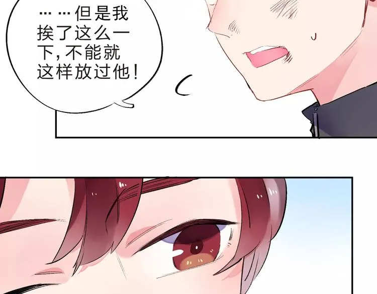第32话 新挑战 第45页