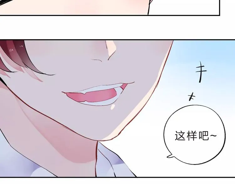 第32话 新挑战 第46页