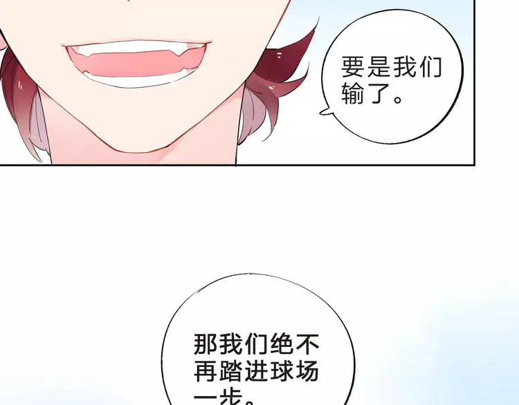 第32话 新挑战 第54页