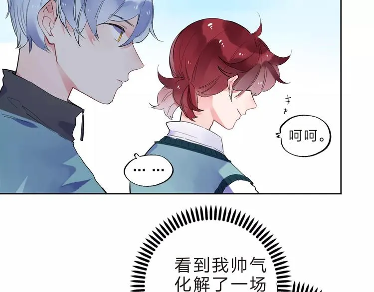 第32话 新挑战 第58页