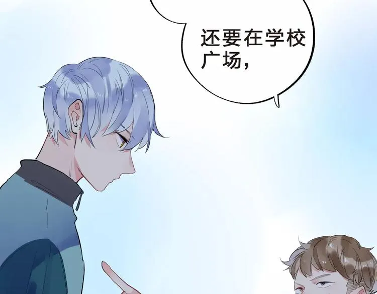 第32话 新挑战 第64页