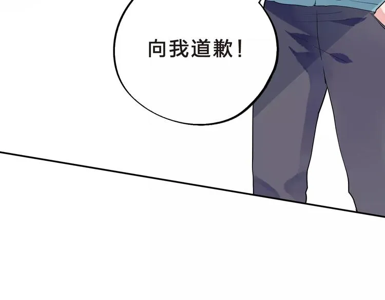 第32话 新挑战 第66页