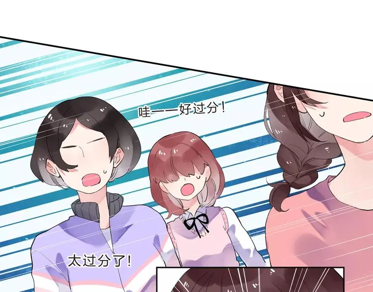 第32话 新挑战 第67页
