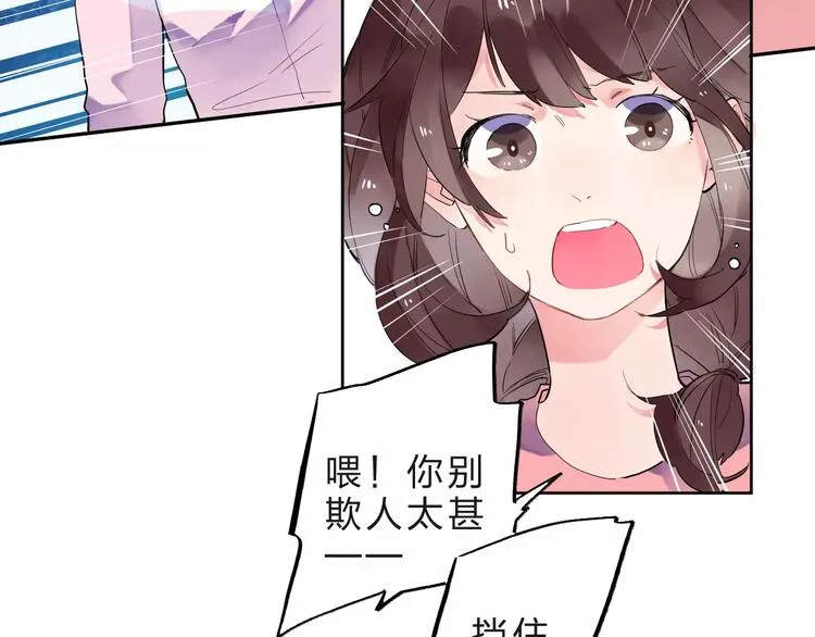 第32话 新挑战 第68页