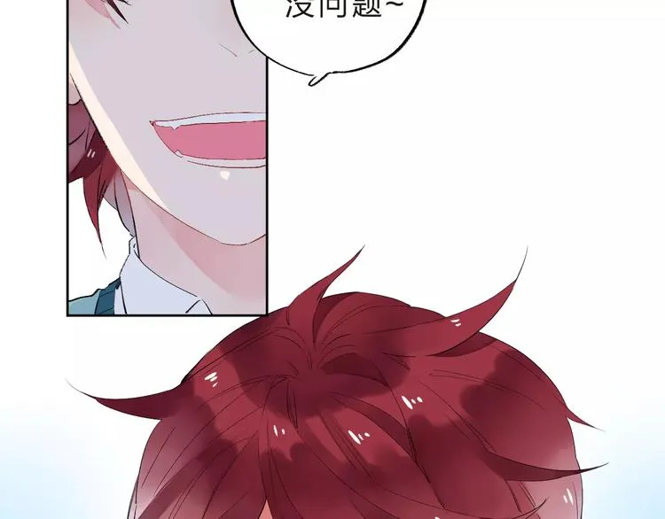 第32话 新挑战 第70页