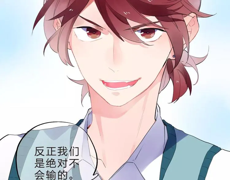 第32话 新挑战 第71页