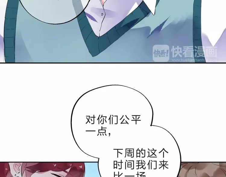 第32话 新挑战 第72页