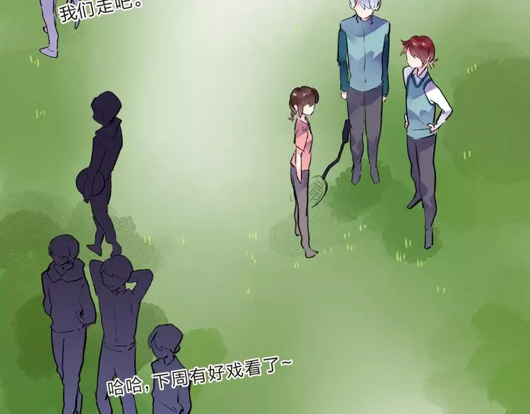 第32话 新挑战 第78页