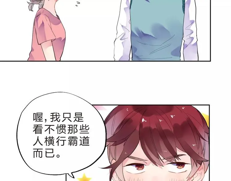 第32话 新挑战 第80页