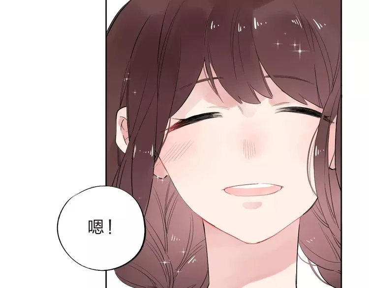 第32话 新挑战 第88页