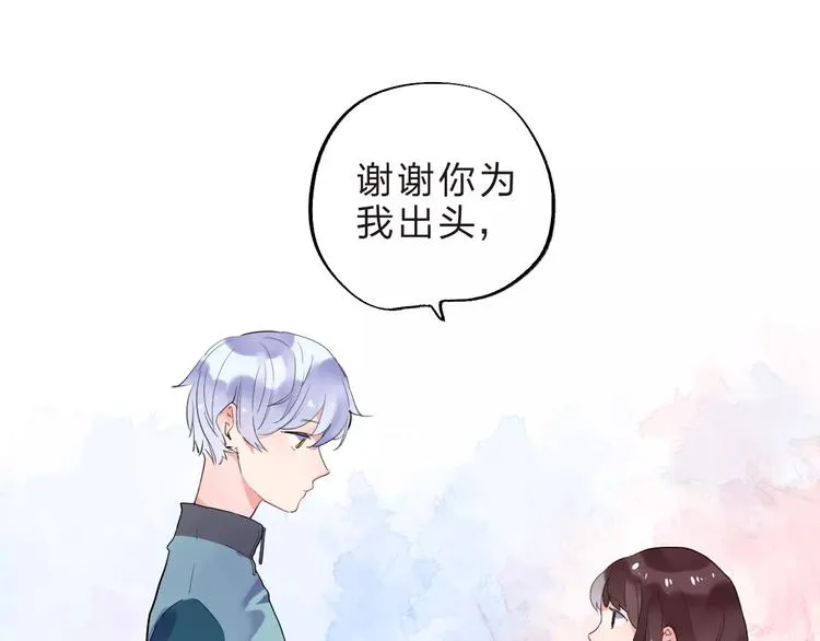 第32话 新挑战 第97页