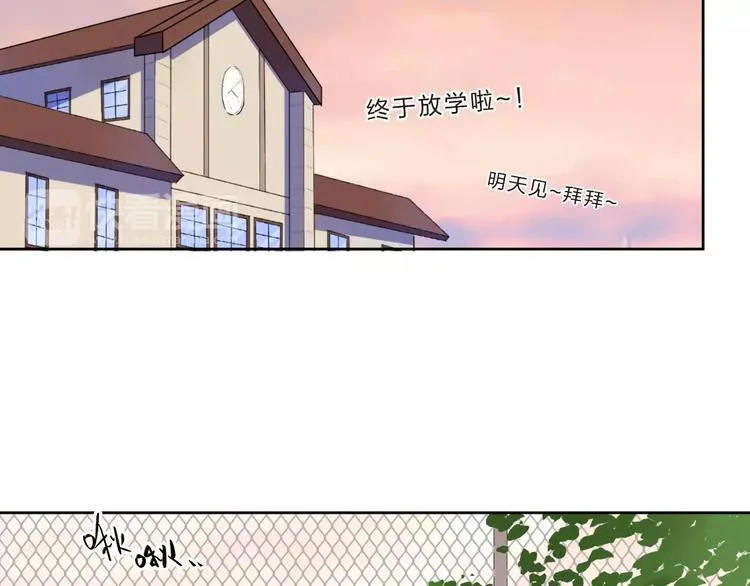 第33话 接受挑战！ 第5页