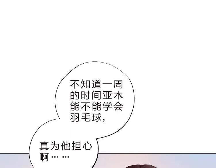 第33话 接受挑战！ 第13页