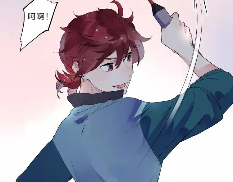 第33话 接受挑战！ 第21页