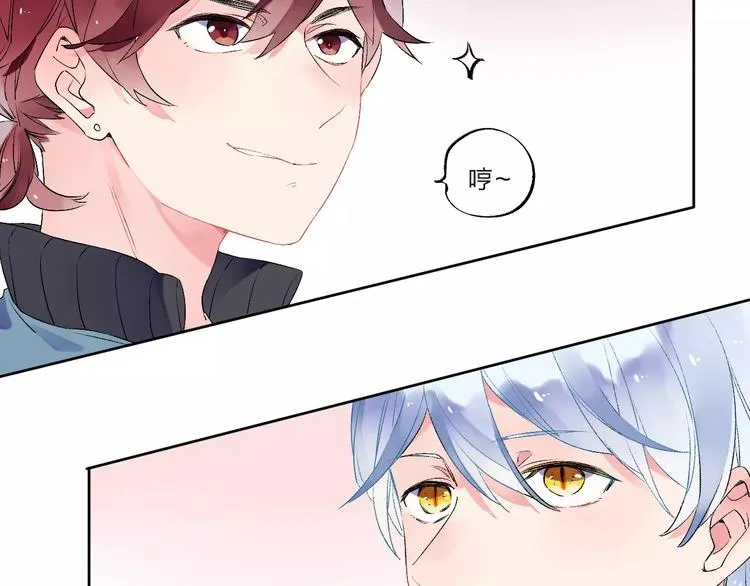 第33话 接受挑战！ 第25页