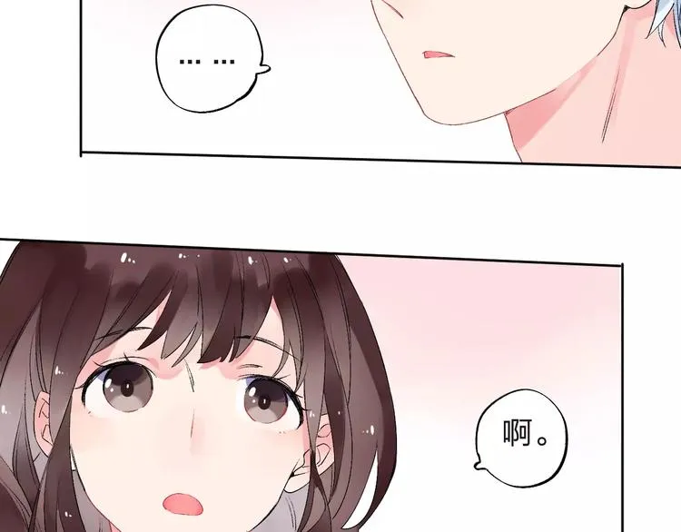第33话 接受挑战！ 第26页