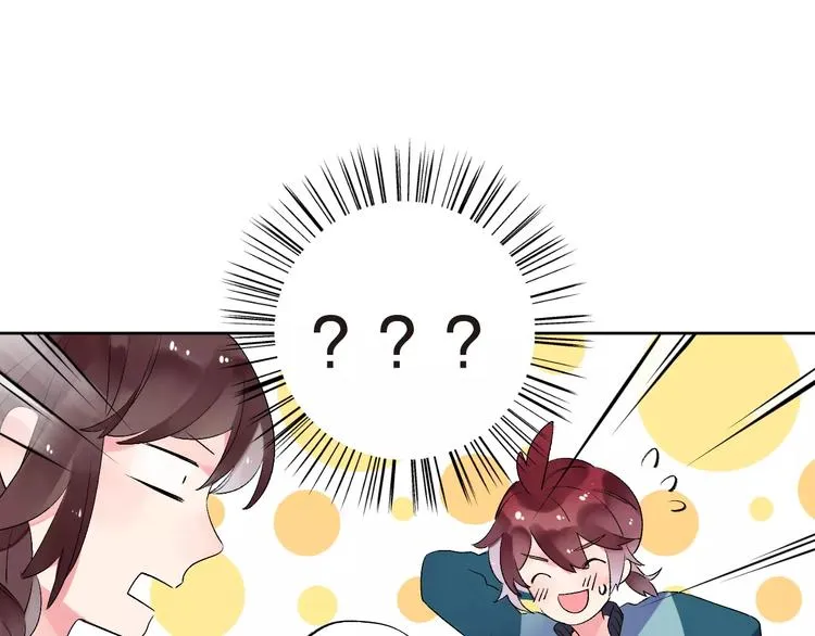 第33话 接受挑战！ 第30页