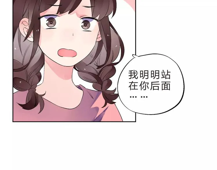 第33话 接受挑战！ 第32页