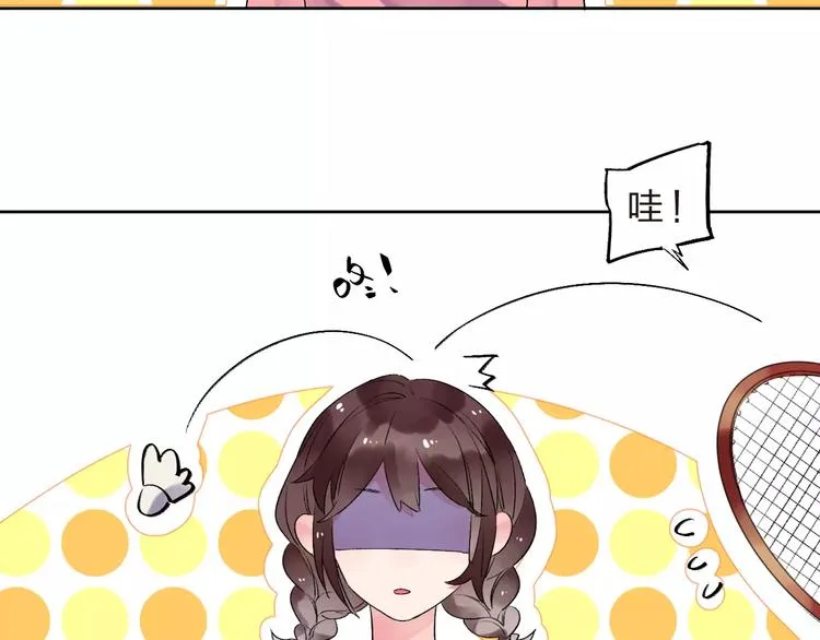 第33话 接受挑战！ 第41页