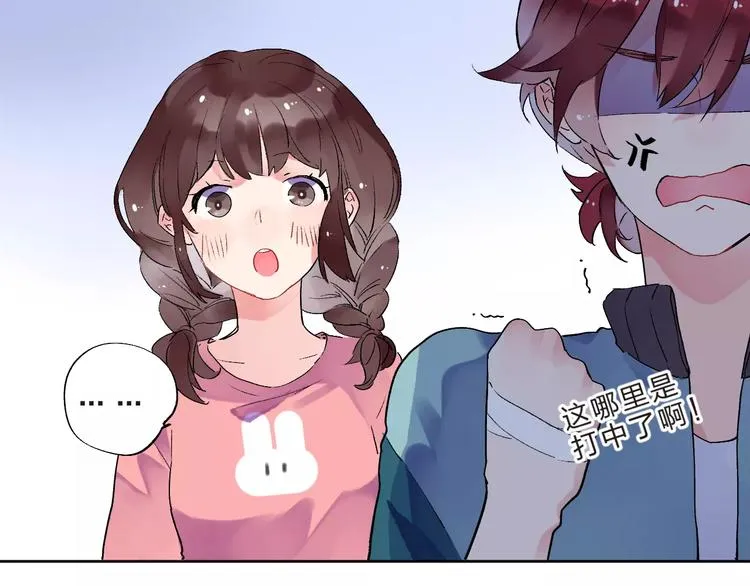 第33话 接受挑战！ 第58页