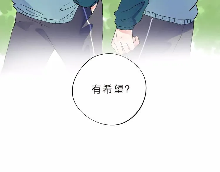 第33话 接受挑战！ 第62页