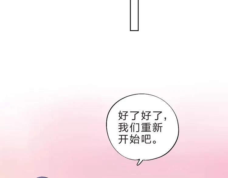 第33话 接受挑战！ 第64页