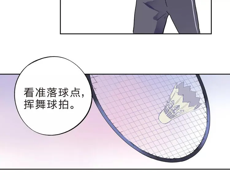 第33话 接受挑战！ 第72页