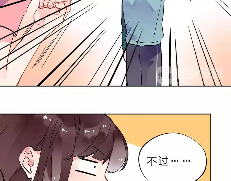 第33话 接受挑战！ 第74页