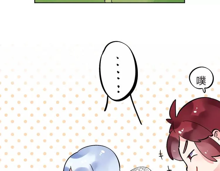 第33话 接受挑战！ 第78页