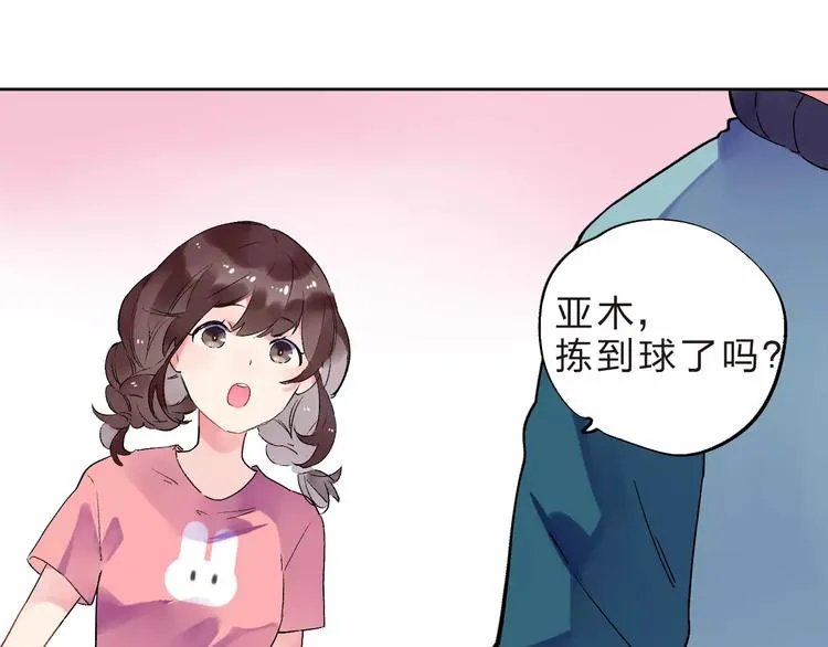 第33话 接受挑战！ 第83页