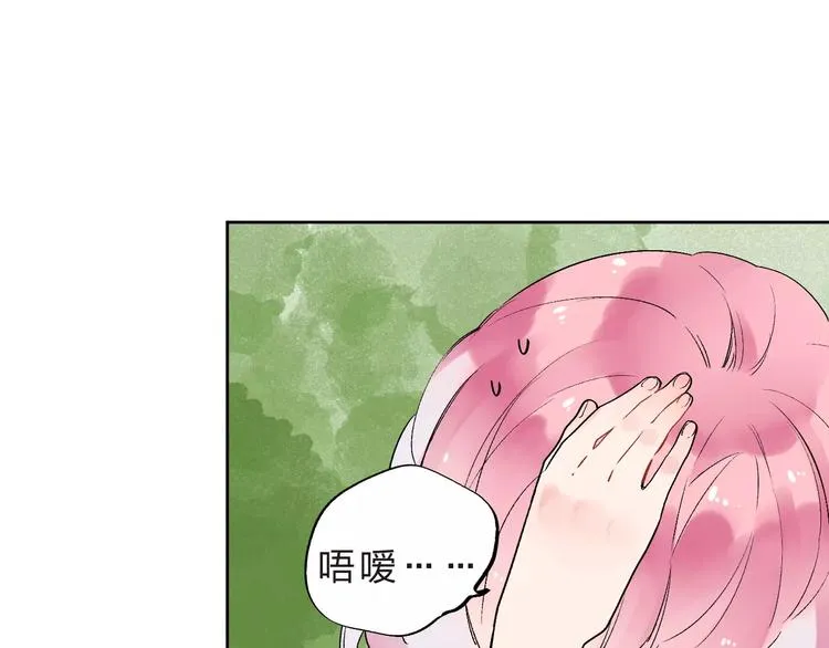 第33话 接受挑战！ 第88页