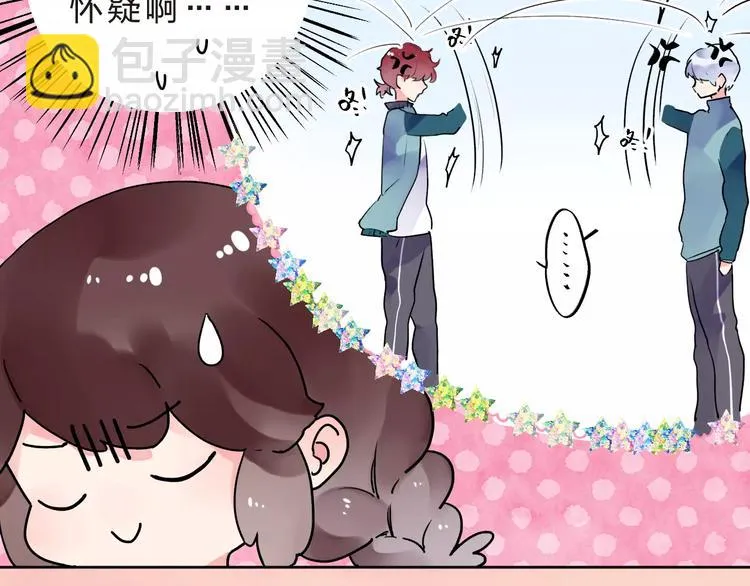 第34话 小小的期待 第11页