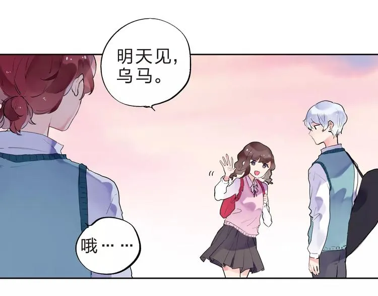 第34话 小小的期待 第14页