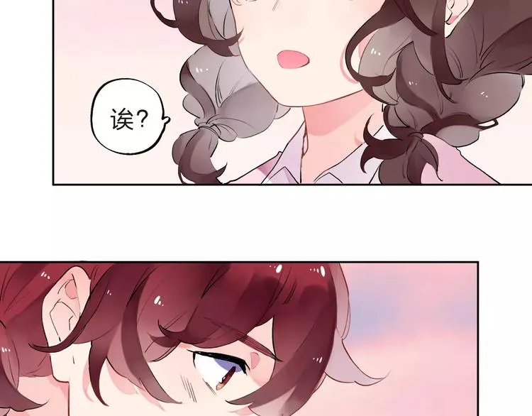 第34话 小小的期待 第21页