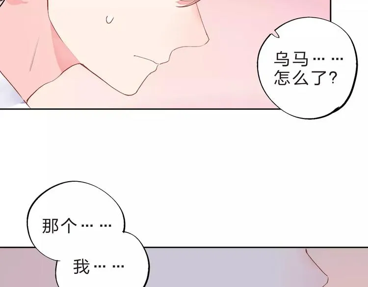 第34话 小小的期待 第22页