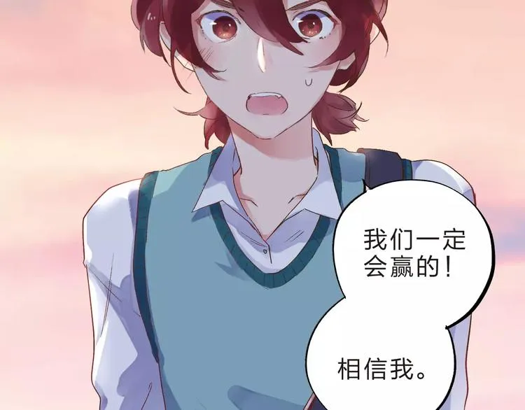 第34话 小小的期待 第25页
