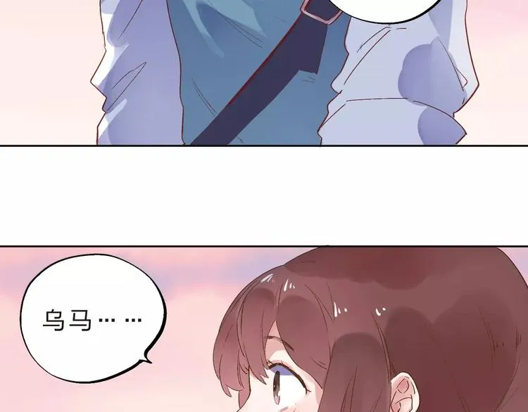 第34话 小小的期待 第26页