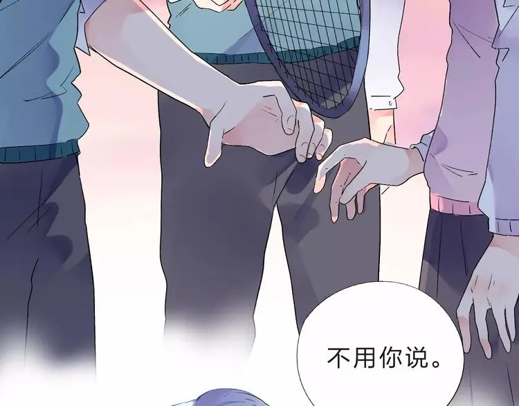 第34话 小小的期待 第35页