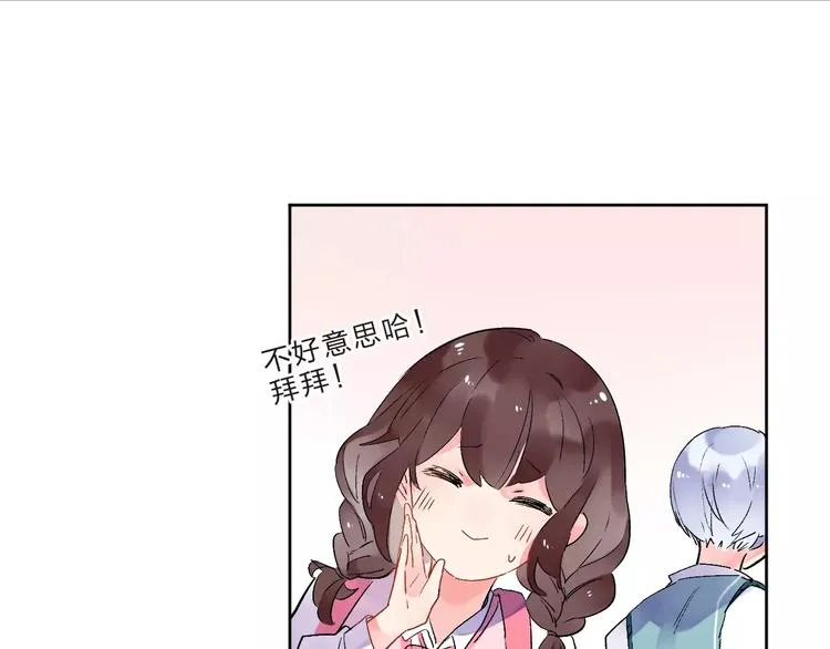 第34话 小小的期待 第41页